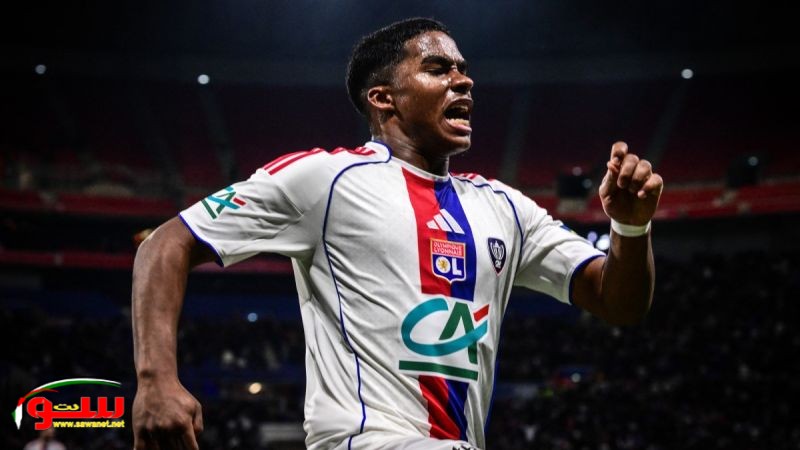 إندريك يقود ليون لربع نهائي الكأس ويثير إعجاب نجوم ريال مدريد