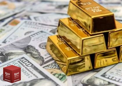 اسعار العملات والمعادن