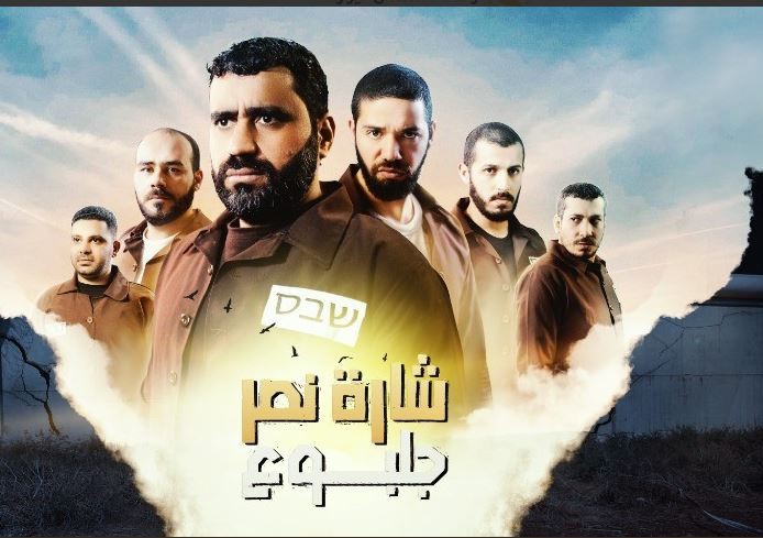 مسلسل شارة نصر - الحلقة 3