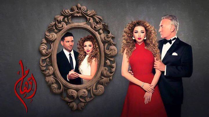مسلسل اتهام الحلقة 26